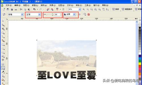 cdr怎么调透明度？：cdr透明度