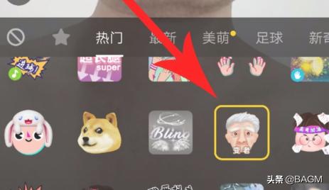 防衰老化妆技巧视频
