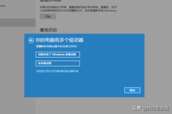 windows10怎么重装-windows10怎么重装网卡驱动