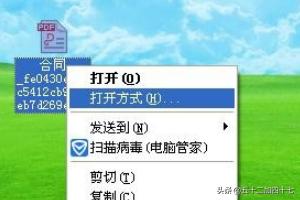 pdf文件打开-电脑上怎么打开PDF文件？