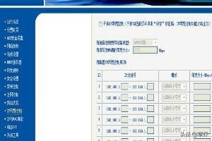 聚生网管破解版-聚生网管破解版无限制