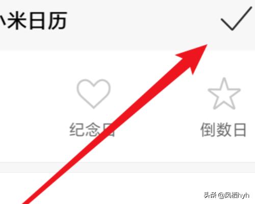 生日提醒怎么设置（怎么设置生日提醒？）
