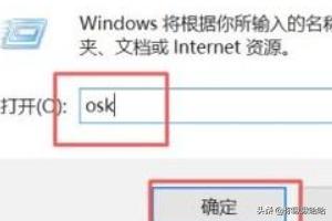 [电脑打字]电脑键盘上怎么打笔划？