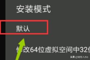 gg修改器安装（电脑怎么安装GG修改器？）