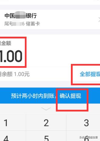 对方给发红包我怎么收到？：红包怎么领取