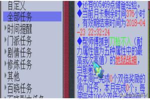 梦幻西游2新门派（梦幻西游怎么转门派？）
