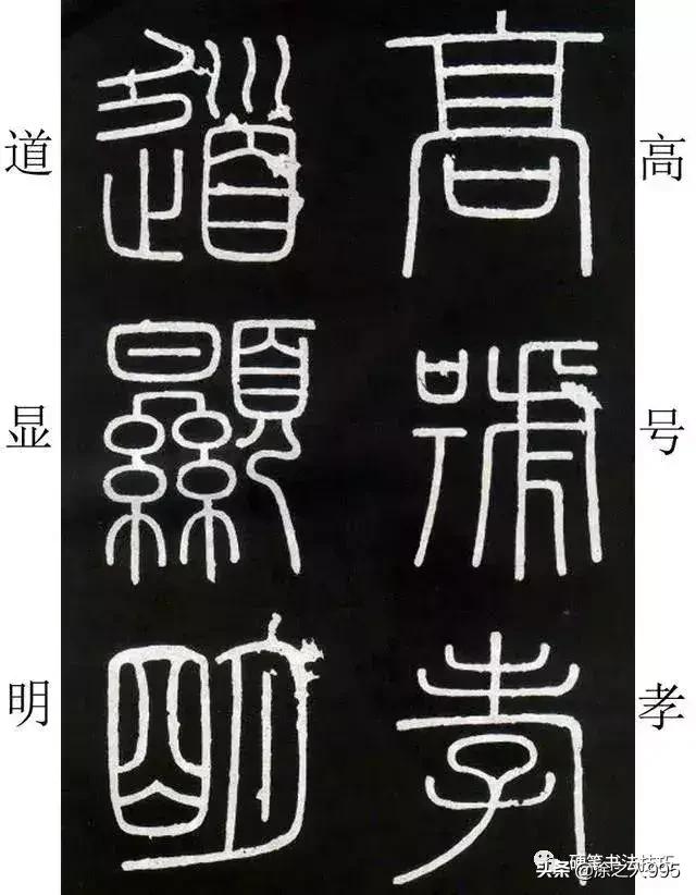 草书用哪个字体好看