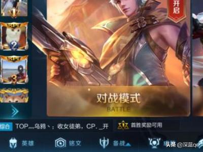 如何搭配英雄的专属铭文