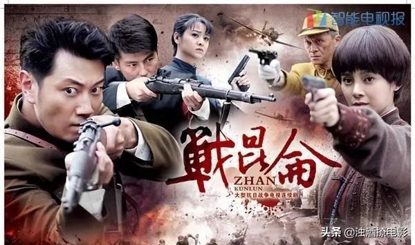 碟战争片电视剧大全 连续剧（碟战争片电视剧排）