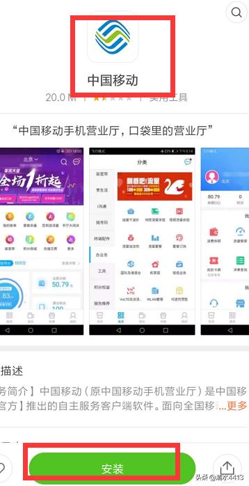 怎么查询自己手机号绑定的所有业务