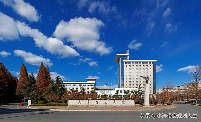 大连理工大学本科生培养方案,大连理工大学本科生培养方案是什么