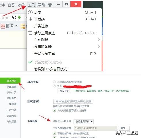 迅雷下载_迅雷下载记录