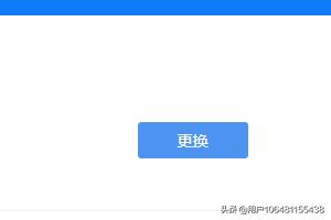 QQ怎么换绑？：qq怎么换绑