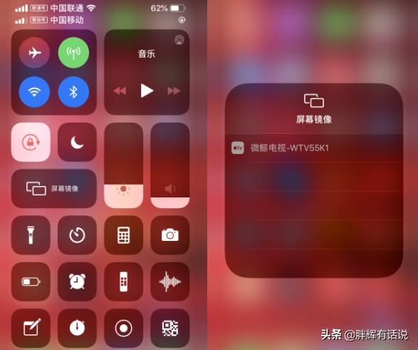 [投屏手机]怎么把手机屏幕投到电视上？
