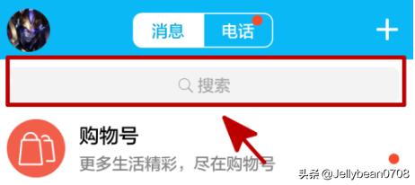 为什么用QQ游戏玩王者荣耀显示不出来？怎么向王者荣耀的官方投诉？