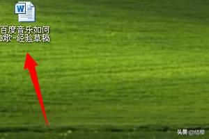 WORD怎么加密码？：word加密码
