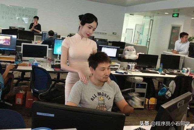 工业app开发工程师