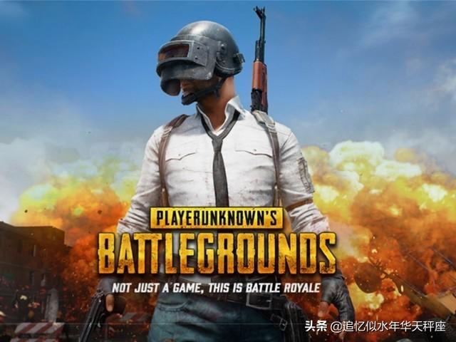 绝地求生和和平精英的区别？