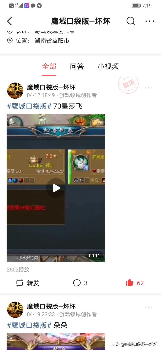 魔域口袋版怎么赚钱？：新飞飞怎么赚钱