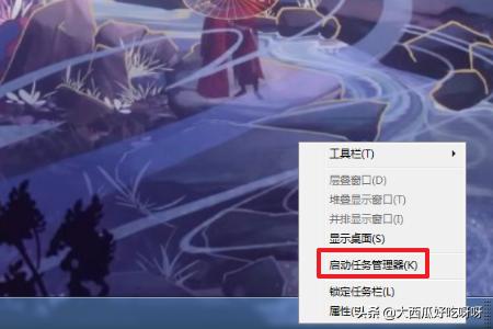 win10任务管理器在哪（电脑windows10任务管理器在哪）