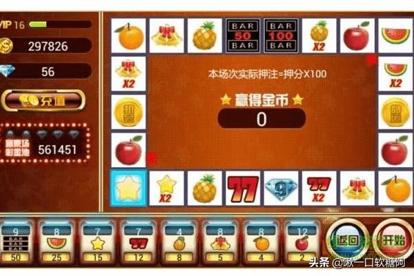 水果机游戏的打法？
