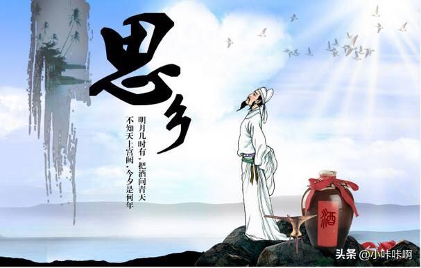 描写思念家乡的诗句(有哪些诗句是想念家乡的)_乐车网