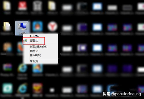 win7系统怎么打开磁盘管理器 系统打开磁盘管理器教程分享-win7如何打开磁盘管理器