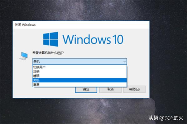 Win10右键菜单添加一键关机功能-win10右键菜单添加一键关机功能怎么设置