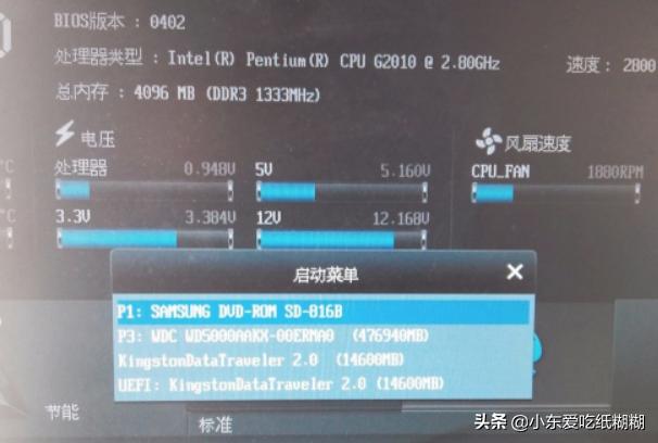 如何用老毛桃装系统？：老毛桃系统