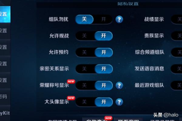 王者荣耀玩法的攻略 王者荣耀玩法的攻略有哪些  第3张