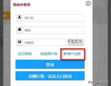 深圳市社会保险个人服务网页，深圳市社会保险个人服务网页登录