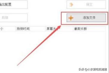 [mts格式转换]mts文件怎么转成通用格式？