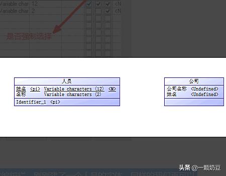 powerdesigner-powerdesigner使用教程