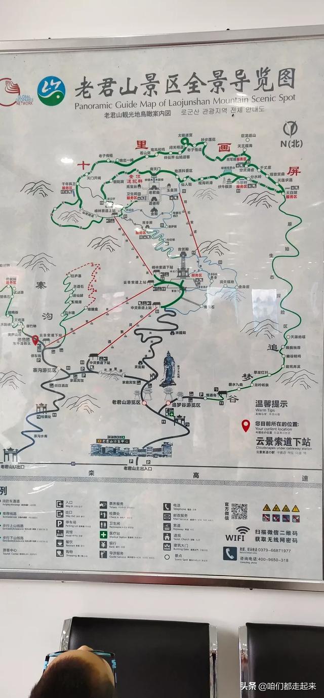 老君山景区全部图片-老君山景区全部图片大全