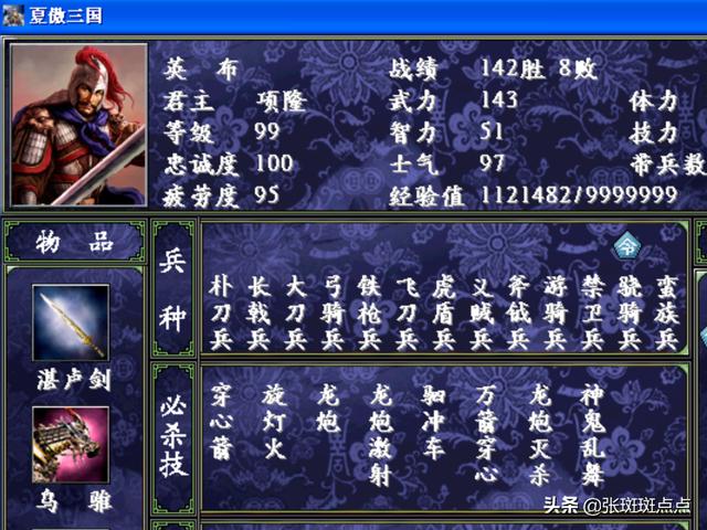 明月传奇 陈晓赵丽颖新剧明月传奇-第1张图片-春华游戏网