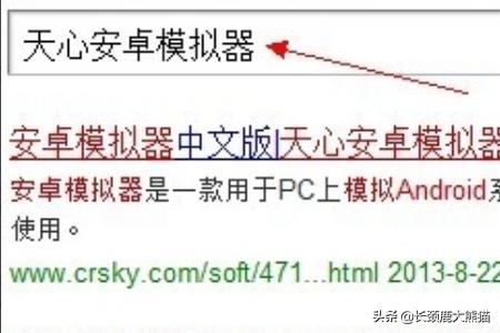 电脑上安卓模拟器里面如何下载应用？如何在电脑上使用安卓手机模拟器？