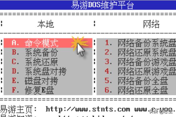 error loading operating system-error loading operating system怎么解决
