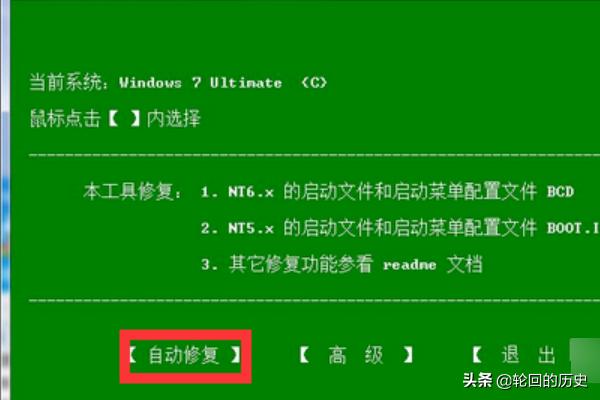 u盘重装系统后出现error 15：file not found该如何处理-u盘重装系统error loading