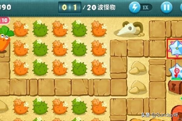 保卫菠萝攻略13 保卫菠萝攻略13关怎么过  第2张