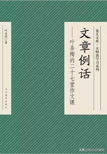 英語寫作能力的培養(yǎng)-英語寫作能力的培養(yǎng)和提高