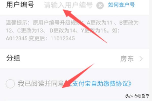 水费缴费卡怎么缴费？：交水费