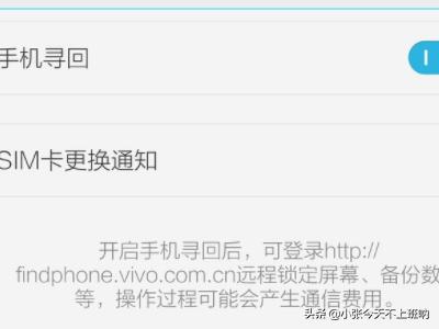手机丢失了怎么办（手机丢失了该怎么办？）