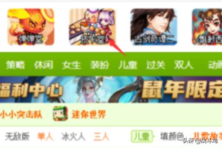 皮卡堂过家家微端下载 皮卡堂过家家-第2张图片-随然AIR主题