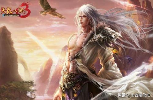 天龙八部新手卡攻略 天龙八部新手卡攻略大全  第6张