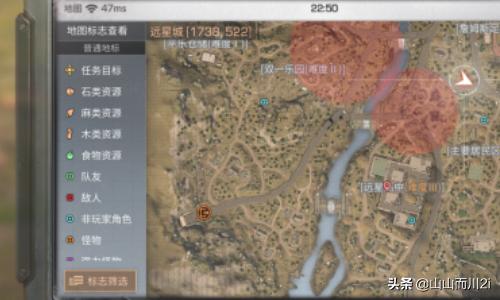 明日之后七夕节活动 明日之后2021五一活动-第3张图片-Game优搜