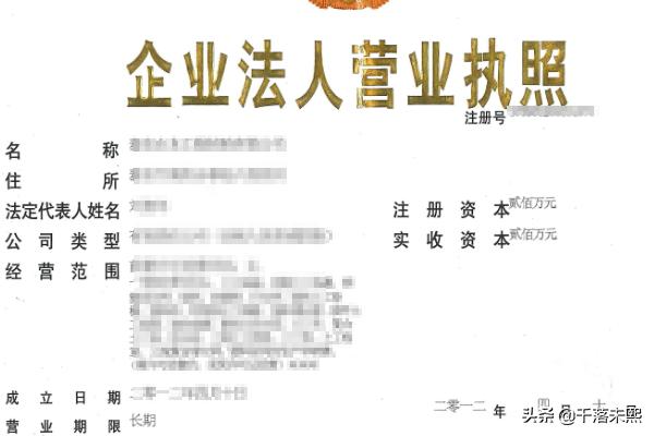 国家税务局网站开通纳税人身份认证功能，加强信息安全保护，纳税人身份认证书