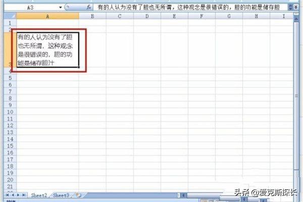 单元格怎么换行单元格怎么换行打字