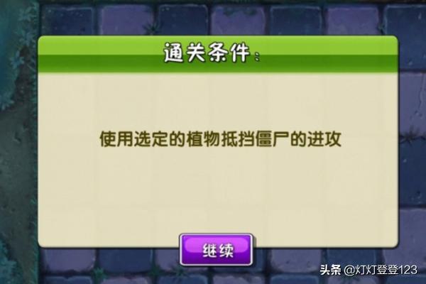 黑暗时代17天攻略 黑暗时代17天简单攻略  第3张