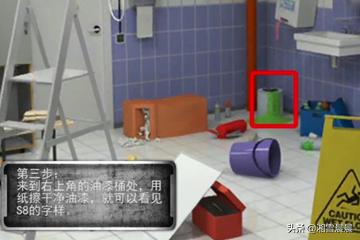密室逃脱3攻略大全6 密室逃脱3攻略大全详细  第7张
