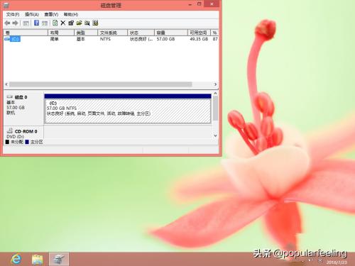 win7系统怎么打开磁盘管理器 系统打开磁盘管理器教程分享-win7如何打开磁盘管理器